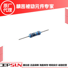 精密金屬膜電阻器零售嗎？